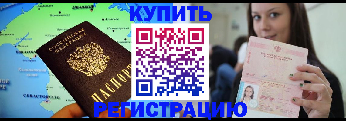 регистрация для дет. сада в Емве